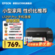 愛普生（EPSON）打印機家用小型 L3251 L3253 彩色照片噴墨倉式連供A4手機電腦無線掃描復印一體機作業(yè)試卷學生用 【性價比】L1259（三年質(zhì)保 彩色單打印 ） 官方標配