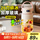 皆米（GUESMI）榨汁杯玻璃電動(dòng)榨汁機果汁機攪拌杯小型便攜家用多功能?chē)崌嵄?16刀頭 GM-Z2503 西柚粉 1L