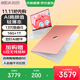 華碩a豆14 2025 【國家補貼20%】 高顏值輕薄筆記本電腦商務(wù)辦公學(xué)生 13代i5 16G 1T護 樹(shù)莓蜜粉 護眼屏