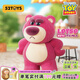52TOYS 玩具總動員 草莓熊IT'S ME 2盲盒 潮玩手辦植絨玩具周邊禮物擺件 單只盲盒 (隨機發(fā))
