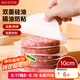 美廚（maxcook）隔肉紙硅油紙墊紙 防粘漢堡包隔層紙燒烤紙圓10cm 100張MCPJ2264