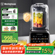 西屋（Westinghouse）無刷破壁機(jī)變頻降噪1.5L加熱全自動榨汁機(jī)鈦涂層防糊柔音觸控彩屏輔食機(jī) WPB15J37-W