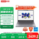 聯(lián)想筆記本電腦 小新14SE 2025 高性能輕薄本標壓酷睿i5 16G 512G可擴展內(nèi)存硬盤 辦公【國家補貼20%】