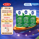 三元極致4.0g原生高蛋白純牛奶整箱250ml*3盒 135mg原生高鈣