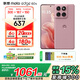 摩托羅拉【國家補(bǔ)貼】聯(lián)想moto edge 60s 懸浮四曲超薄大電池 索尼5000萬影像 28種越級(jí)防水 5GAI手機(jī) 12GB+256GB 極地薔薇 官方標(biāo)配
