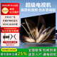 小米涂樂(lè )超高清4K電·視機液晶家用智能網(wǎng)絡(luò )wifi語(yǔ)音投屏客廳超薄顯示器 65LED 高清電視版長(cháng)107*寬61cm