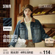 森馬（Semir）森柔牛仔|牛仔外套女短款翻領(lǐng)做舊秋夾克小個(gè)子街頭103524108001