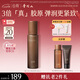 谷雨第三代山參膠原乳100ml 抗皺緊致修護(hù)保濕滋潤乳液七夕禮物