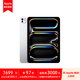 Apple iPad Pro 11 英寸 M4芯片 2024年新款平板電腦256GB WLAN版/MVV93CH/A 銀色*企業(yè)專享