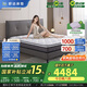 舒達（serta）核心技術床墊 偏硬支撐記憶棉呵護 孟菲斯pro1.5米
