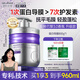 歌拉絲歌【陳數同款】碳量子點(diǎn)順滑修護蛋白導膜反轉巴黎香3.0教師節禮物