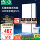 雷士（NVC）政府補貼石墨烯變頻智能浴霸照明暖風(fēng)換氣排風(fēng)一體浴室衛生間Y407