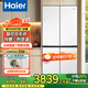 海爾（Haier）超薄可嵌入式549升十字四開(kāi)門(mén)一級能效雙系統雙變頻雙循環(huán)風(fēng)冷無(wú)霜雙開(kāi)門(mén)獨立制冰多門(mén)智能電冰箱 AI節能+冷藏ALP全域全凈+冷凍黑金凈化