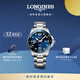 浪琴（LONGINES）彭于晏推薦 瑞士手表 康卡斯潛水系列 機械鋼帶男表 L37824966 藍色太陽(yáng)飾紋43.0 mm