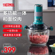 膳魔師（THERMOS）絞肉機(jī)家用輔食機(jī)料理攪拌機(jī)嬰兒多功能和面一體機(jī)電動(dòng)絞餡機(jī)國家補(bǔ)貼全自動(dòng)餃子肉餡打蒜器攪肉機(jī) 【全家頂配版】馬爾斯綠 2.5L