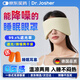 DR.JOSHER 約瑟醫生隔音眼罩耳罩辦公室睡眠遮光睡覺(jué)耳罩一體睡覺(jué)降噪隔音神器專(zhuān)用 奶油黃【雙重降噪 耳罩+耳塞】
