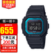 卡西歐（CASIO） 手表【背著(zhù)善宰跑同款】 G-SHOCK太陽(yáng)能藍牙小方塊手表男士腕表 GW-B5600-2