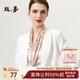 絲界2025新品真絲絲巾女雙面異色印花長巾100%桑蠶絲領巾飄帶七夕禮物