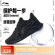 李寧越影 ELEMENT丨跑步鞋男網(wǎng)面透氣夏季減震輕盈運動(dòng)鞋ARHT047