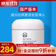 如新國產(chǎn)官方護(hù)膚品濕凝霜補(bǔ)水保濕日晚面霜旗艦 一瓶