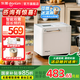 東菱（Donlim）面包機(jī)全自動(dòng)和面機(jī)冰淇淋機(jī)家用 多功能揉面機(jī)可預(yù)約自動(dòng)撒料 早餐蛋糕酸奶肉松DL-4705 棉云白【單機(jī)】酵母果料智能雙撒