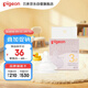 貝親（Pigeon）自然實感第3代啟銜奶嘴 寬口徑奶嘴 M號-1只裝 3個月以上 BA131