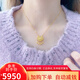 金喜晟黃金項(xiàng)鏈女款瓔珞鎖吊墜足金999鎖骨鏈送女友老婆生日禮物 瓔珞鎖套鏈 約7克 多退少補(bǔ)