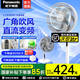 松下家用電風(fēng)扇直流變頻落地扇輕音節(jié)能大風(fēng)力定時 F-CW3003C-W臺地兩用