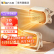 小熊（Bear）取暖器電暖器暖風(fēng)機電暖氣家用電熱取暖電暖風(fēng)小型暖風(fēng)取暖器迷你暖腳神器三重保護 【PTC陶瓷款】3s速熱+輕音無(wú)光+低能耗