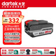 大藝工業(yè)級新品鋰電電池包20V大容量A7Pro+801長(cháng)續航電動(dòng)工具