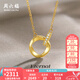 周六福（ZLF）  黃18K金鉆石莫比烏斯環(huán)項鏈女吊墜幾何雙環(huán)鏈墜送女友節日禮物 鏈長(cháng)40+5CM可調節