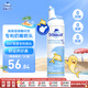 sterimar舒德?tīng)柆斝『ｋ嗌睇}水洗鼻鹽水鼻噴50ml嬰兒0-3歲鼻炎洗鼻器