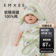 嫚熙（EMXEE）包被嬰兒初生秋冬季加厚款純棉防驚跳新生兒產(chǎn)房抱被寶寶包單 【秋冬款】大鵝茶會10-25℃ 90×90(cm)