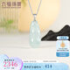 六福珠寶18K金富貴豆福豆翡翠吊墜四季豆玉吊墜掛墜 F22J0001DS 總重4.09克