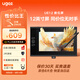 友基（UGEE）16K壓感 數位屏 手繪屏 電腦繪圖屏 繪畫(huà)手寫(xiě)屏 手繪板 液晶寫(xiě)字屏 UE12標配