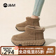 快樂瑪麗（J&M）雪地靴女2025冬季新款厚底防滑加絨加厚保暖面包靴戶外東北棉鞋女 卡其色 37