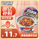 自嗨鍋菌菇牛肉煲仔飯245g自熱小火鍋 方便米飯方便速食 