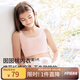 like uu囡囡桃女童發(fā)育期少女內衣小學(xué)生中長(cháng)款背心8-12歲一階段少女文胸 囡囡桃色-文胸 均碼 適合130-145cm 60-80斤