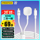 品勝蘋(píng)果手表充電器線(xiàn)二合一快充適用iPhone17/1615華為小米手機電腦iwatchS10/9/8/7/6/Ultra磁吸底座