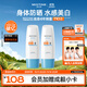 Mistine蜜絲婷新版小藍帽戶(hù)外防曬霜乳70ml*2SPF50雙11搶先購