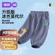 婧麒（JOYNCLEON）寶寶防蚊褲夏季薄款莫代爾男小童空調(diào)褲子女嬰兒夏裝燈籠褲潮 牛仔藍(lán) 90 cm