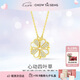 周大生心動四葉草項(xiàng)鏈銀套鏈S925銀鑲嵌送女友送老婆生日禮物女