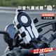 UOSO手機支架新款電動(dòng)車(chē)八爪魚(yú)手機支架電瓶摩托騎行導航手機架外賣(mài)騎手專(zhuān)用防震防抖新款 黑白【后視鏡款】氣囊減震