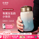 乾唐軒活瓷【 七夕禮物】小快樂(lè )陶瓷杯帶蓋水杯陶瓷內膽高顏值女士禮物 白淺水藍300ml