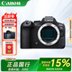 佳能 EOS R6 Mark II全畫幅專業(yè)微單相機(jī) R6 2二代 支持6K/4K高畫質(zhì)視頻直播相機(jī) R6 Mark II單機(jī)身 國家補貼