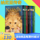 英文新版8冊(cè) 納尼亞傳奇英文原版小說 The Chronicles of Narnia 8-book Box Set 全套盒裝 7-15歲青少年奇幻故事 文學(xué)橋梁章節(jié)書