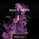 CREED燃情緋紅香水禮盒75ml 琥珀玫瑰香調 小眾香 生日節日禮物 送女生