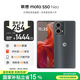 摩托羅拉 聯(lián)想moto S50 Neo 四年質(zhì)保 纖薄高清雙曲屏 應(yīng)用六開 大電池長(zhǎng)續(xù)航 5GAI手機(jī) 12+512GB 即墨