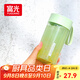 富光夏季女運動(dòng)水杯兒童便攜杯男生夏天杯子樂(lè )然隨手杯 綠色 430ml