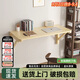 小匠材實木板壁掛式折疊桌小戶型掛墻桌書桌簡易吧臺置物架80*40